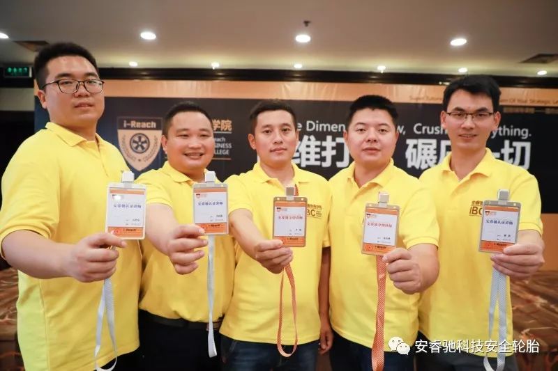 ZETA轮胎|防扎轮胎|防扎防爆轮胎|自修复轮胎|安全轮胎 ZETA轮胎|防扎轮胎|防扎防爆轮胎|自修复轮胎|安全轮胎