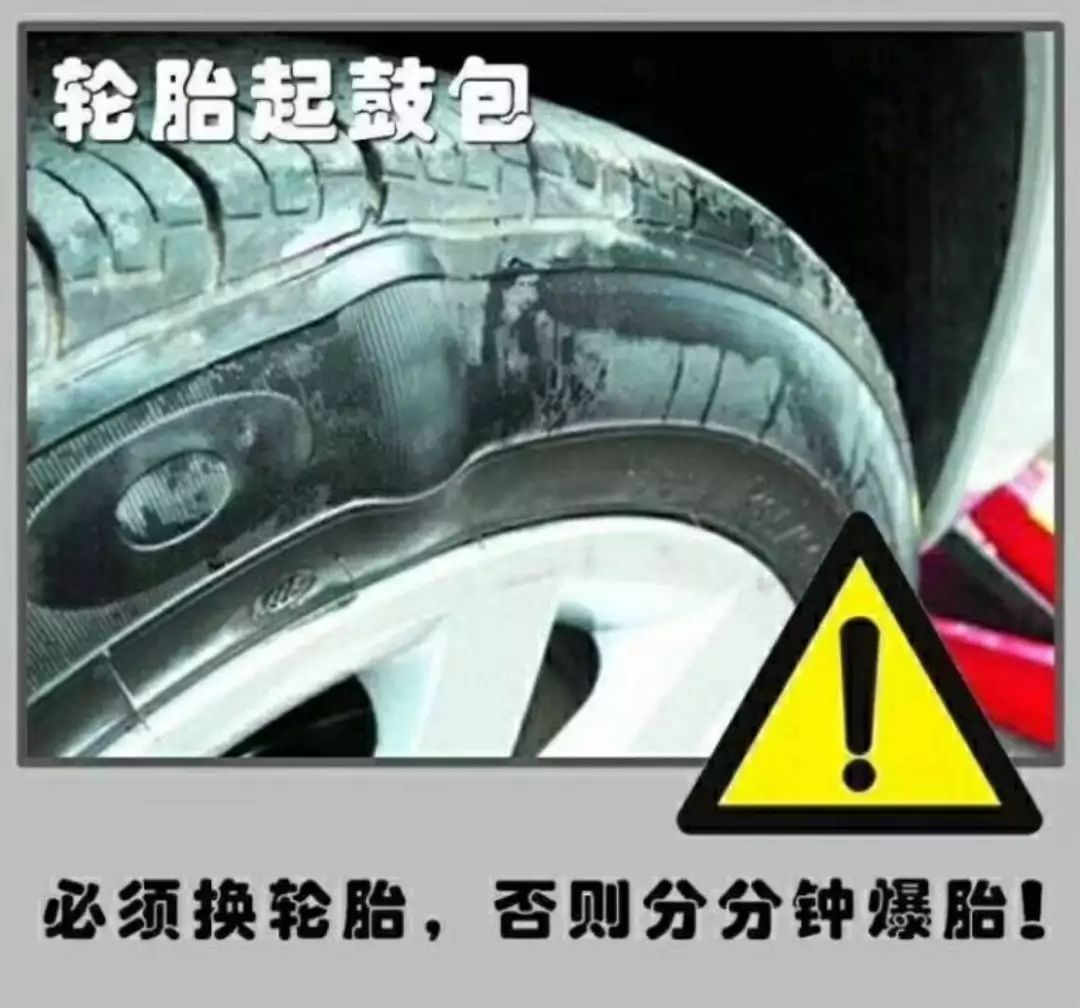 ZETA轮胎|防扎轮胎|防扎防爆轮胎|自修复轮胎|安全轮胎 ZETA轮胎|防扎轮胎|防扎防爆轮胎|自修复轮胎|安全轮胎