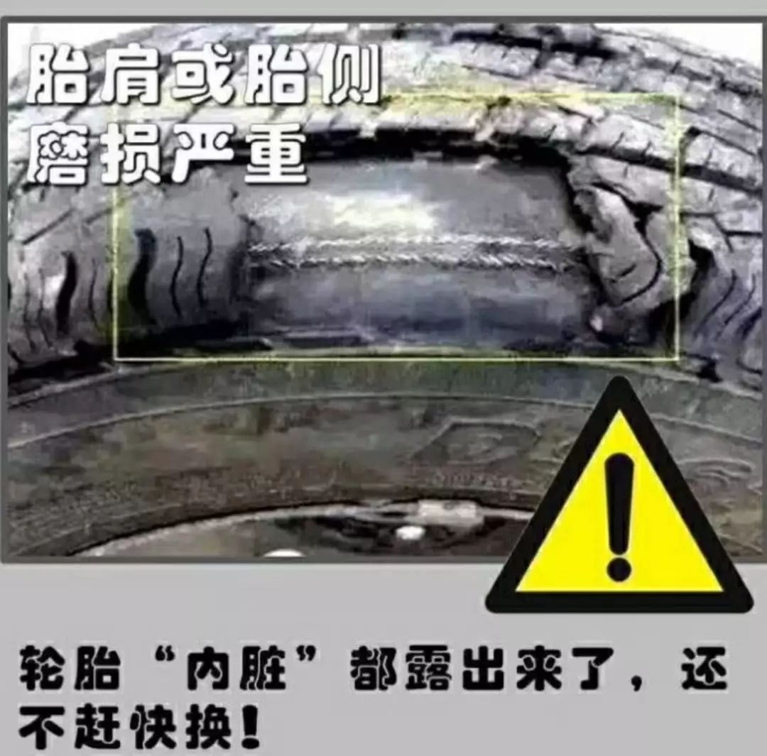 ZETA轮胎|防扎轮胎|防扎防爆轮胎|自修复轮胎|安全轮胎 ZETA轮胎|防扎轮胎|防扎防爆轮胎|自修复轮胎|安全轮胎
