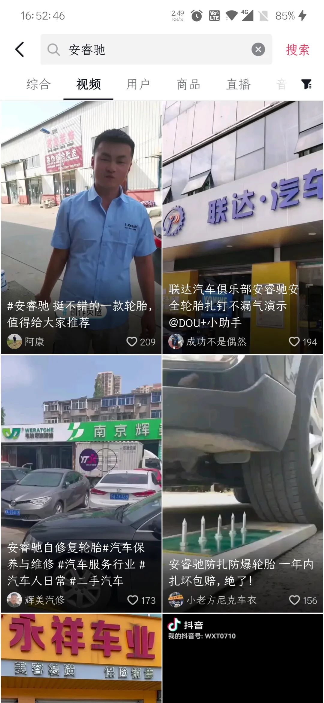 d39122f19bdde7c3fa96377b8ba15c6.jpg ZETA轮胎|防扎轮胎|防扎防爆轮胎|自修复轮胎|安全轮胎