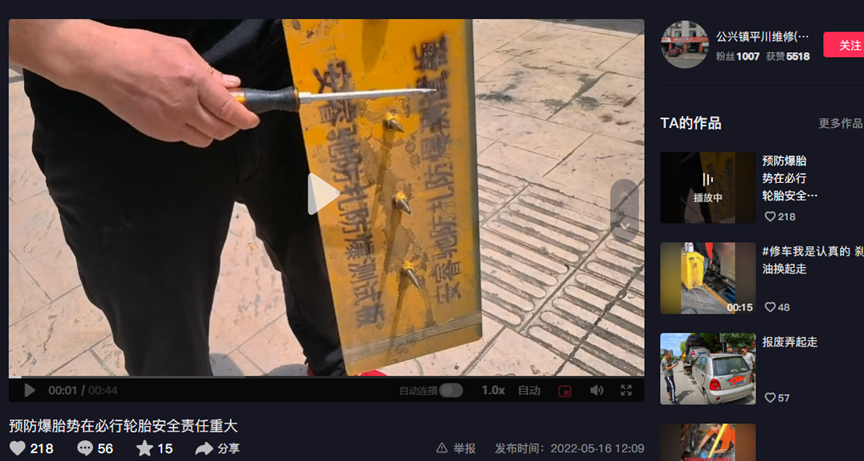 ZETA轮胎|防扎轮胎|防扎防爆轮胎|自修复轮胎|安全轮胎
