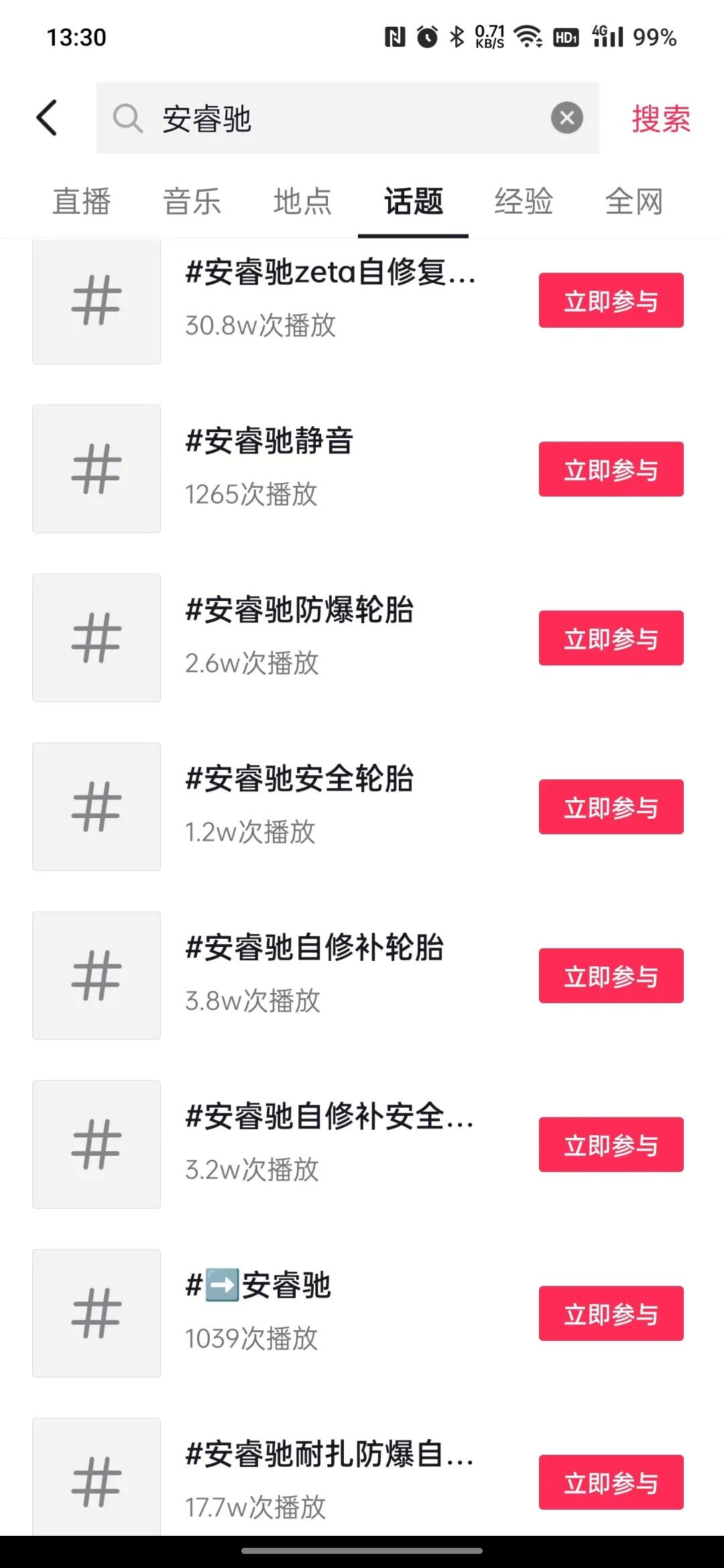 45efdfd55df20bb1d134b0d977d65b6.jpg ZETA轮胎|防扎轮胎|防扎防爆轮胎|自修复轮胎|安全轮胎