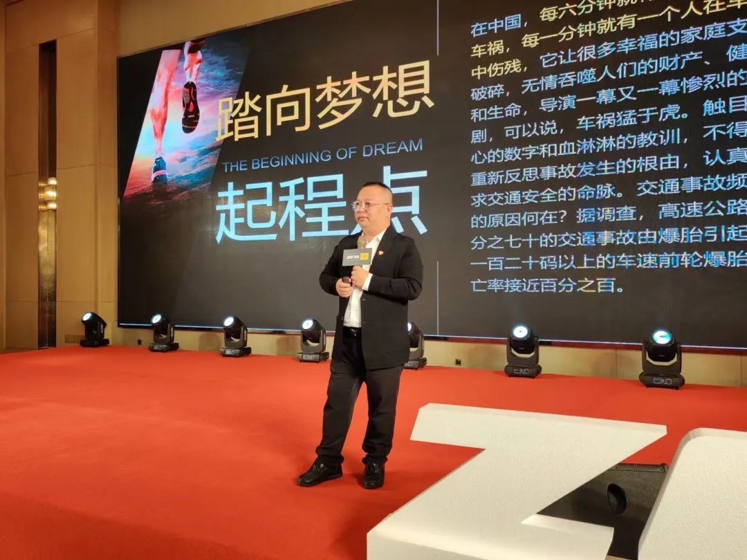 ZETA轮胎|防扎轮胎|防扎防爆轮胎|自修复轮胎|安全轮胎 ZETA轮胎|防扎轮胎|防扎防爆轮胎|自修复轮胎|安全轮胎