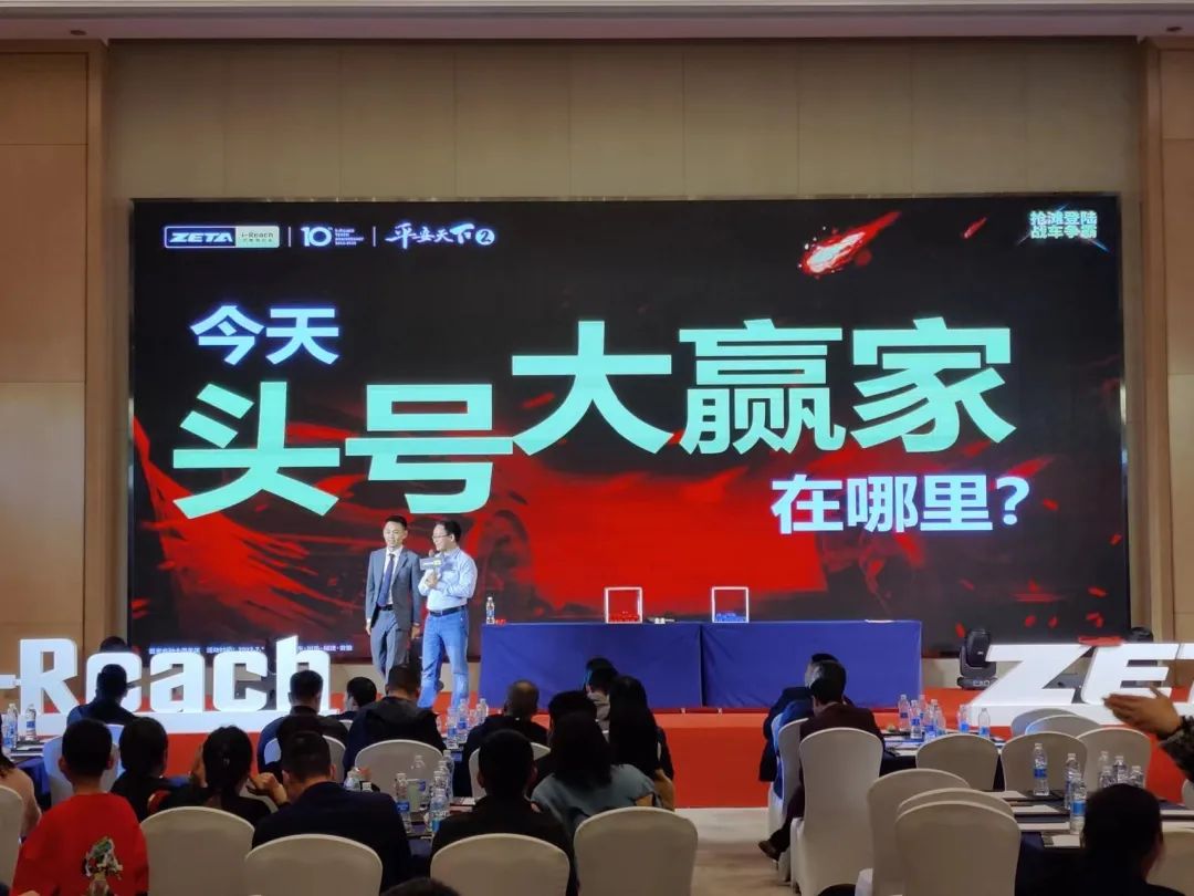 ZETA轮胎|防扎轮胎|防扎防爆轮胎|自修复轮胎|安全轮胎
