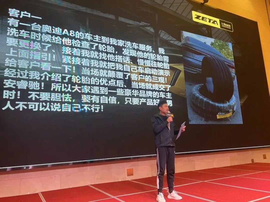 ZETA tire,puncture-resistant tires , puncture-resistant and explosion-proof tires , self-repairing tires , safety tires