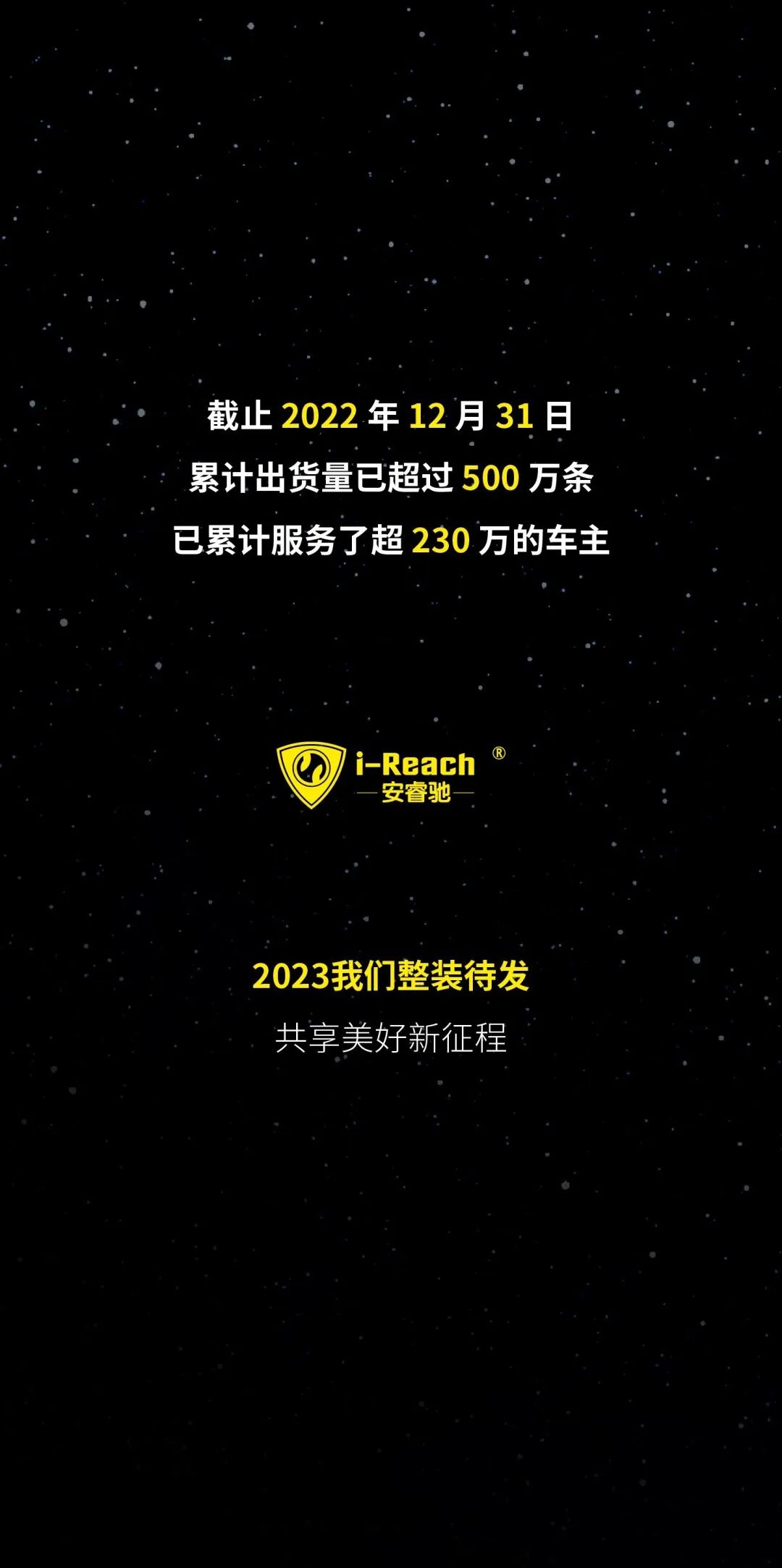 ZETA轮胎|防扎轮胎|防扎防爆轮胎|自修复轮胎|安全轮胎