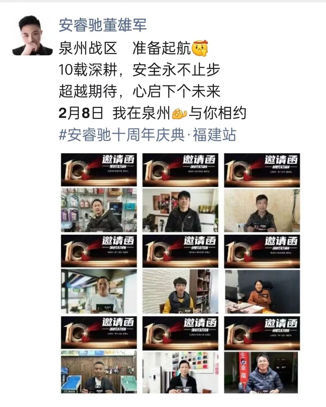 w2.jpg ZETA轮胎|防扎轮胎|防扎防爆轮胎|自修复轮胎|安全轮胎