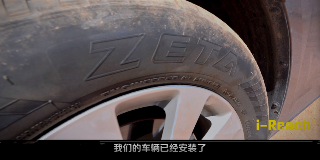 ZETA轮胎|防扎轮胎|防扎防爆轮胎|自修复轮胎|安全轮胎 ZETA轮胎|防扎轮胎|防扎防爆轮胎|自修复轮胎|安全轮胎