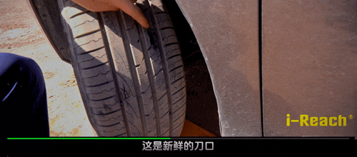 ZETA轮胎|防扎轮胎|防扎防爆轮胎|自修复轮胎|安全轮胎 ZETA轮胎|防扎轮胎|防扎防爆轮胎|自修复轮胎|安全轮胎