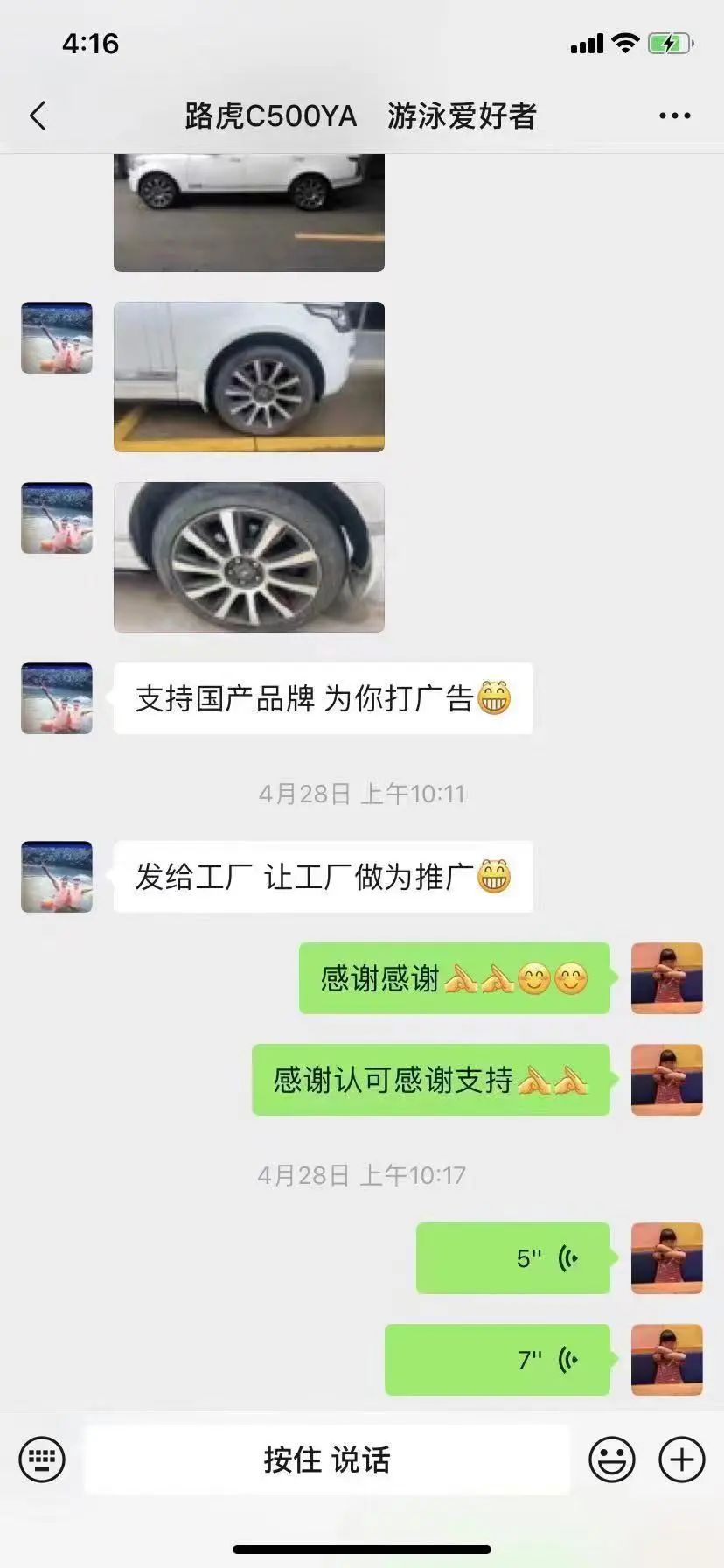 ZETA轮胎|防扎轮胎|防扎防爆轮胎|自修复轮胎|安全轮胎 ZETA轮胎|防扎轮胎|防扎防爆轮胎|自修复轮胎|安全轮胎