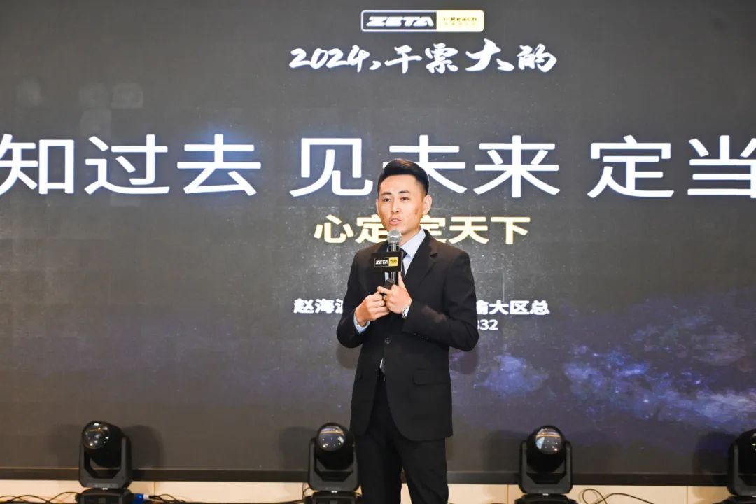 ZETA轮胎|防扎轮胎|防扎防爆轮胎|自修复轮胎|安全轮胎 ZETA轮胎|防扎轮胎|防扎防爆轮胎|自修复轮胎|安全轮胎