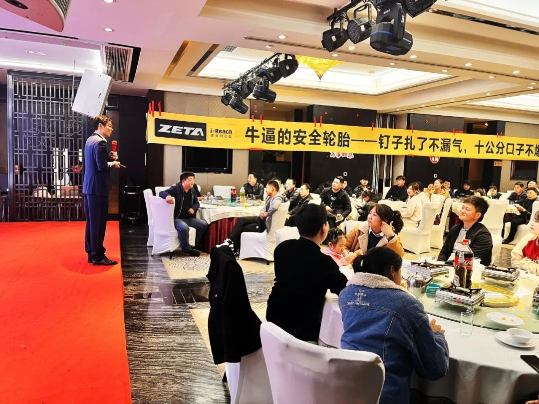 ZETA轮胎|防扎轮胎|防扎防爆轮胎|自修复轮胎|安全轮胎 ZETA轮胎|防扎轮胎|防扎防爆轮胎|自修复轮胎|安全轮胎