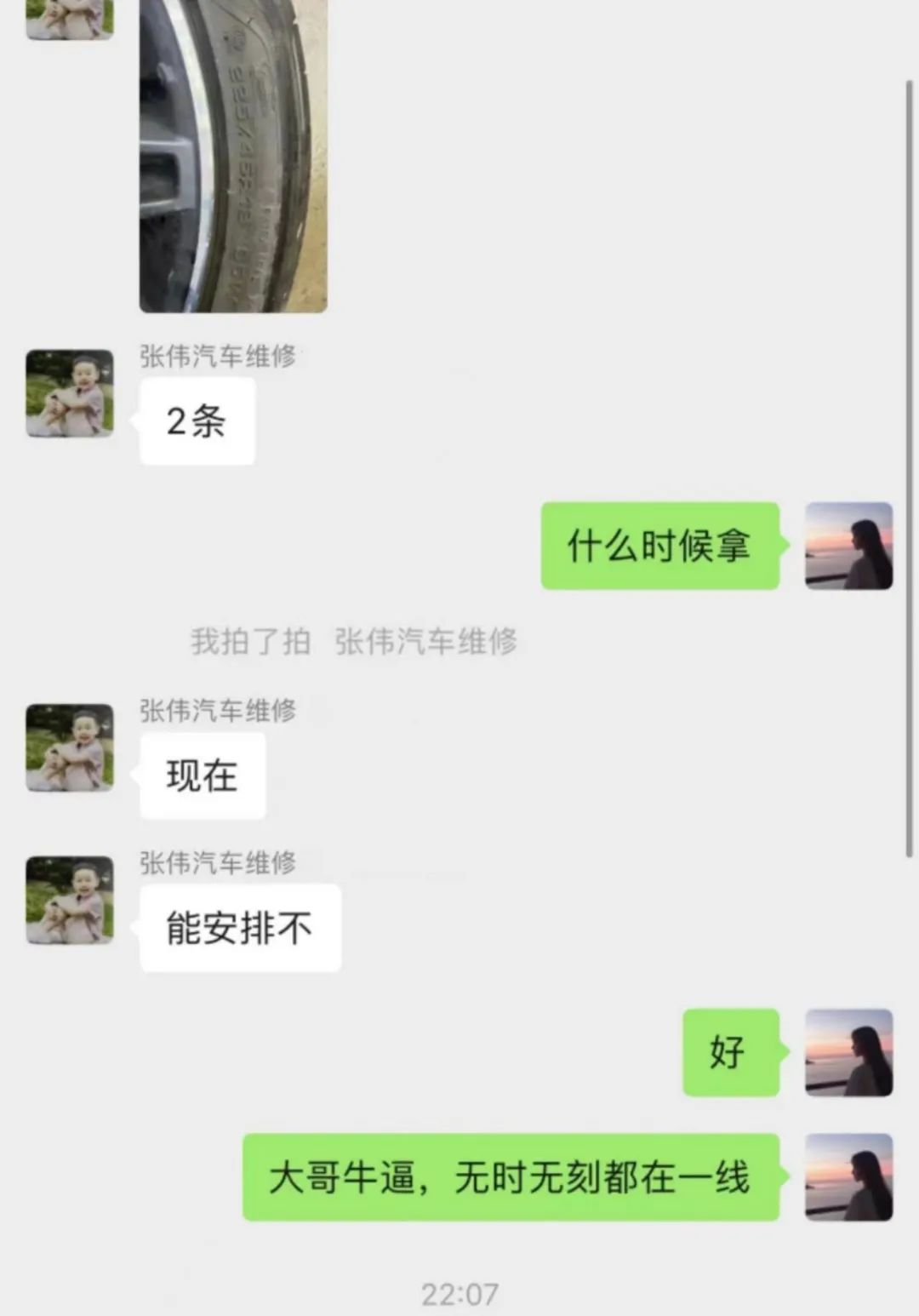 ZETA轮胎|防扎轮胎|防扎防爆轮胎|自修复轮胎|安全轮胎 ZETA轮胎|防扎轮胎|防扎防爆轮胎|自修复轮胎|安全轮胎