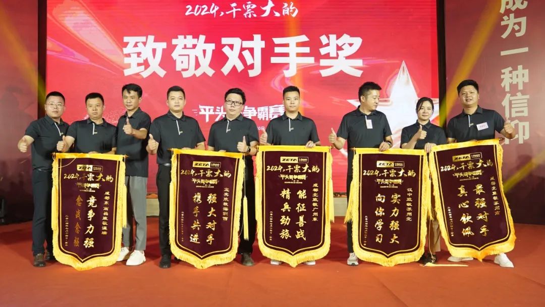 ZETA轮胎|防扎轮胎|防扎防爆轮胎|自修复轮胎|安全轮胎