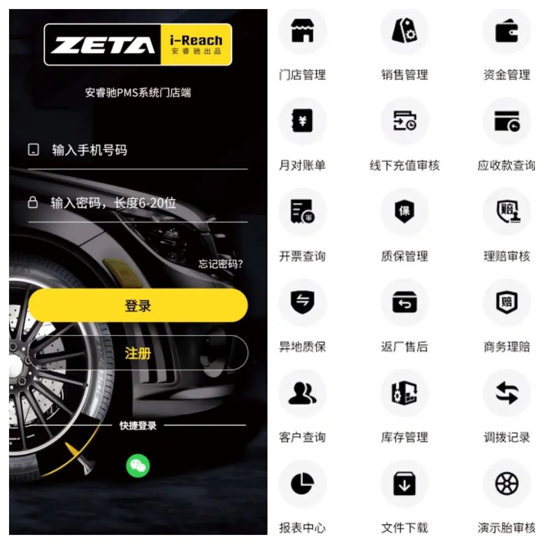 ZETA tire,puncture-resistant tires , puncture-resistant and explosion-proof tires , self-repairing tires , safety tires ZETA tire,puncture-resistant tires , puncture-resistant and explosion-proof tires , self-repairing tires , safety tires
